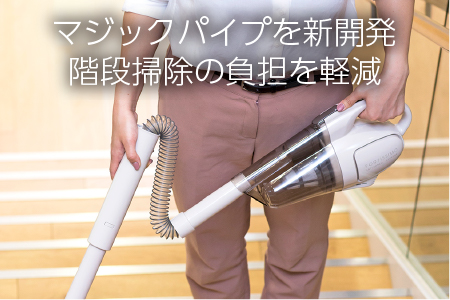 コードレスハンディークリーナー サットリーナサイクロンｆｆ セピアアイボリー (HC-5247VO)