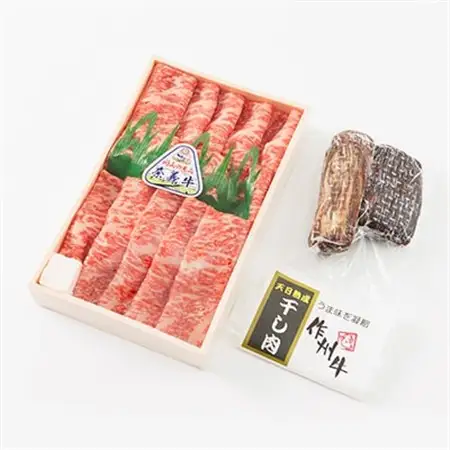 津山名物・山本精肉店の【なぎビーフ】干し肉(約200g)と牛すき焼き(ロース・500g)【配送不可地域：離島】【1418969】