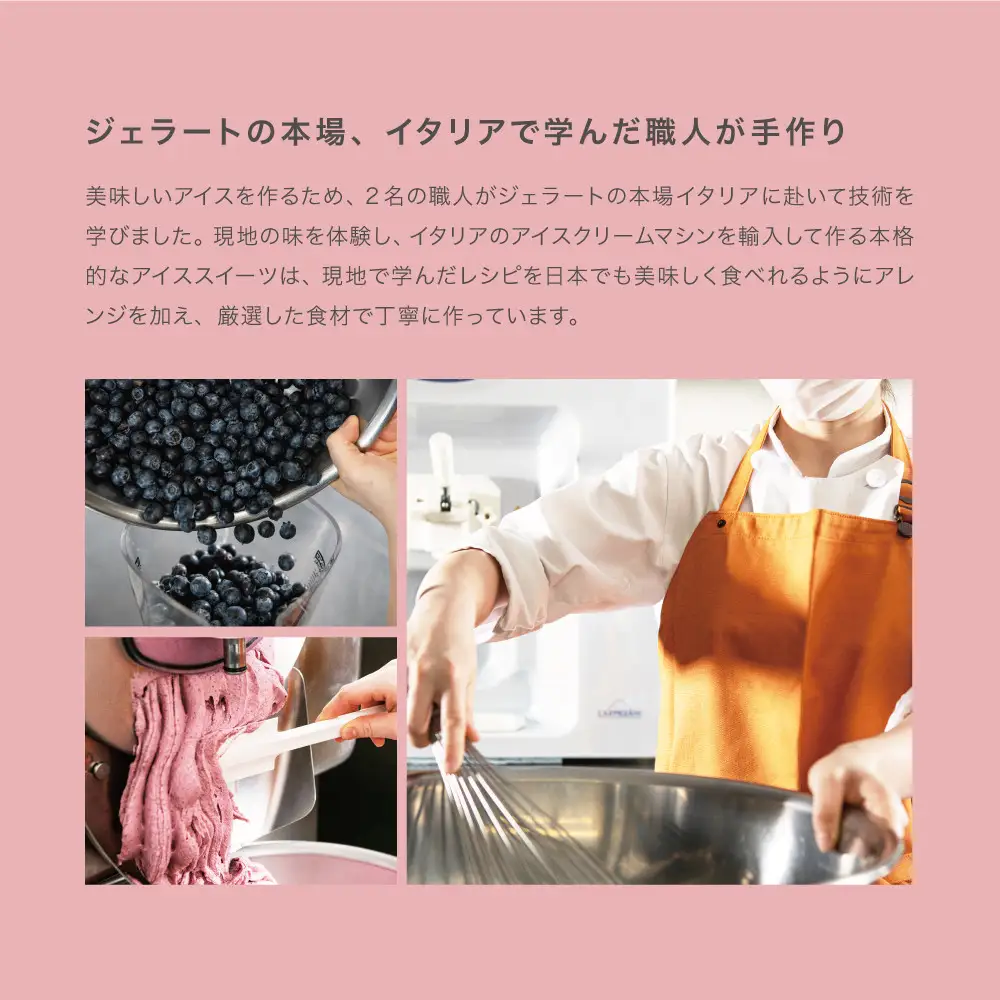 【FUKUNAGA901】バルクアイス ヨーグルト(たっぷり2L入り)｜京都 フクナガ スイーツブランド 人気店 大容量 スイーツ