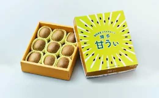福岡県産 博多甘うぃ 約1.4kg（大玉9玉入り）キウイフルーツ キウイ 【2026年10月下旬～11月下旬発送予定】※北海道・沖縄・離島配送不可