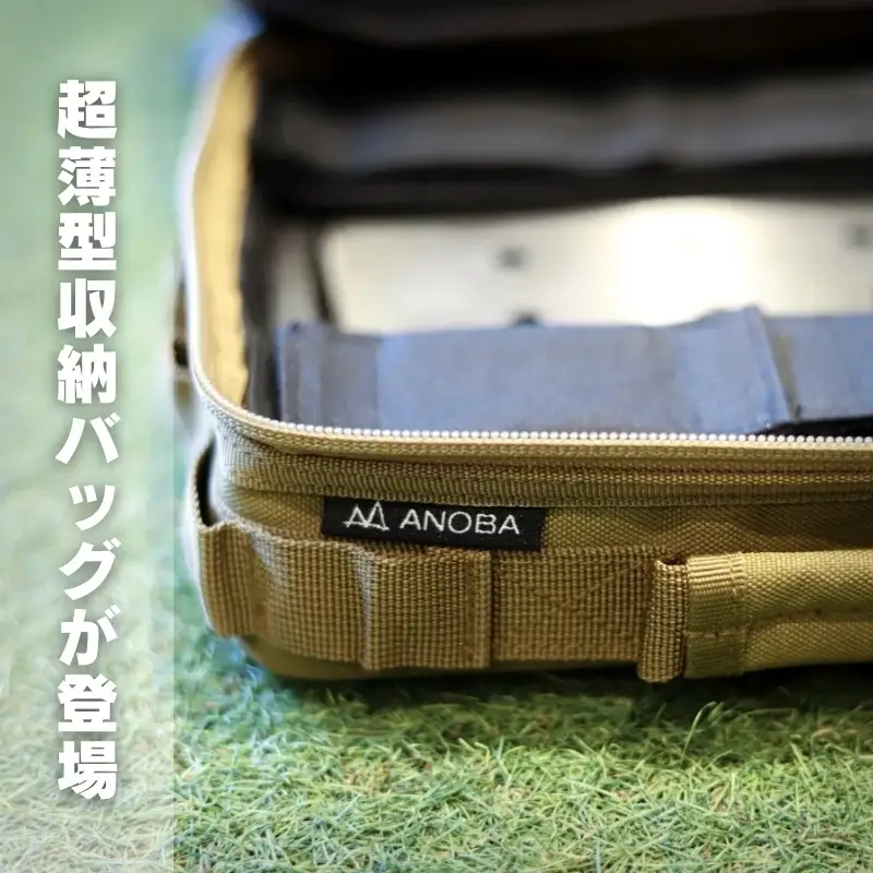 ANOBA マルチミニボックス M Flat オリーブ(AN088)