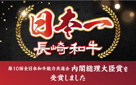 3回定期便 長崎和牛 ヒレステーキ 計450g[CFT022] ヒレ 牛肉