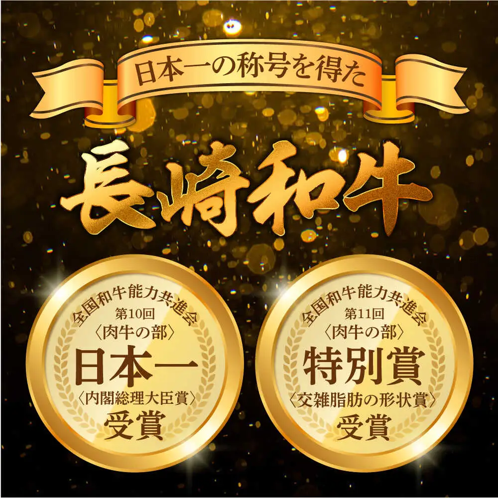 【A4ランク以上】長崎和牛 サーロインステーキ 720g（180g×4枚）/ 和牛 にく 牛肉 サーロイン 国産 真空 / 南島原市 / ミカド観光センター[SEC012]