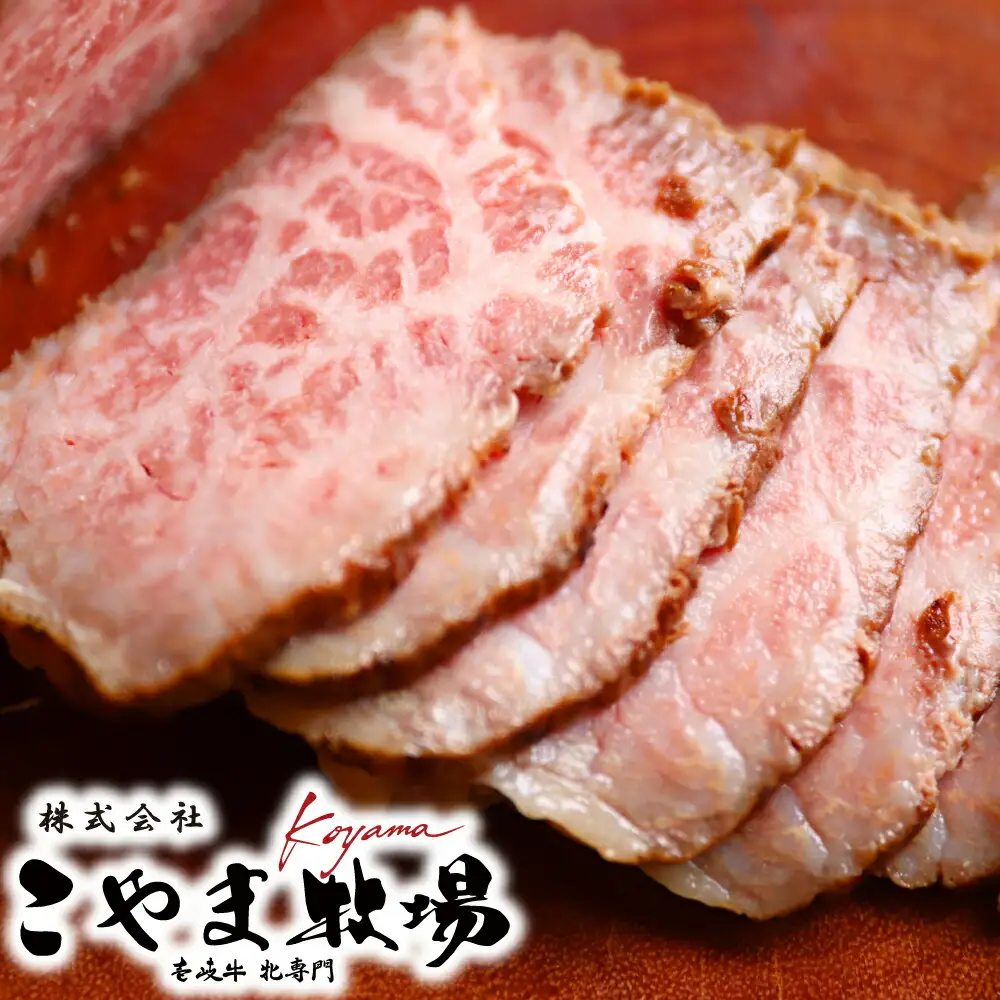 壱岐牛ローストビーフ300g(150g×2)と壱岐焼酎4合瓶セット 焼酎 むぎ焼酎 壱岐牛 ローストビーフ [JDB397]