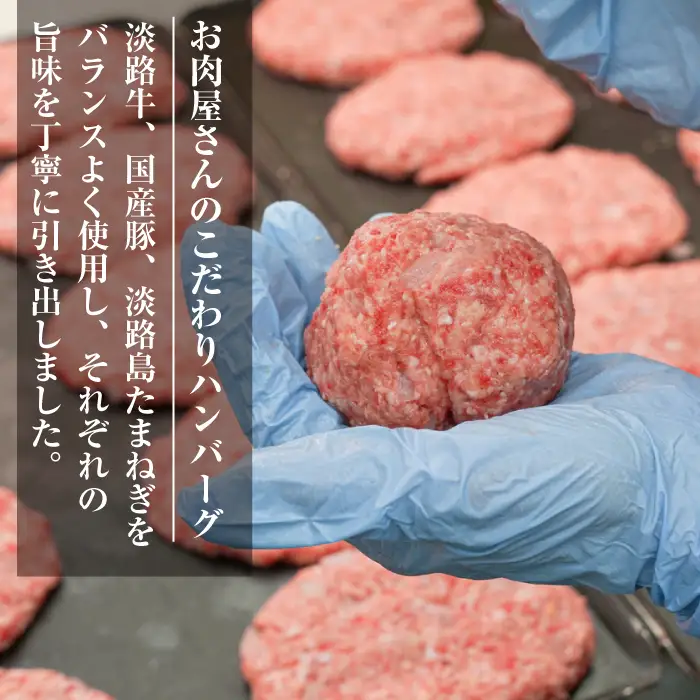 精肉店仕込みの手ごねハンバーグ 1.5kg  ハンバーグ