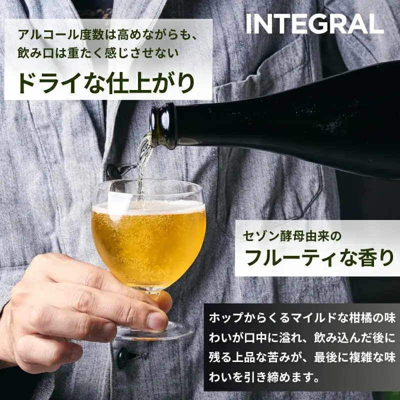 GIFT BOX（750ml瓶ビール 2本セット） 25-036