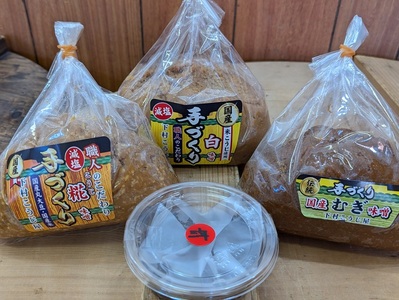 手造り白　糀　麦＋三年味噌たっぷり味噌セット (a12-241)