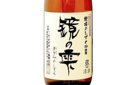 特別純米酒 「鏡の雫」 (720ml×2本) 日本酒 酒 地酒 アルコール 福島県 鏡石町  F6Q-066