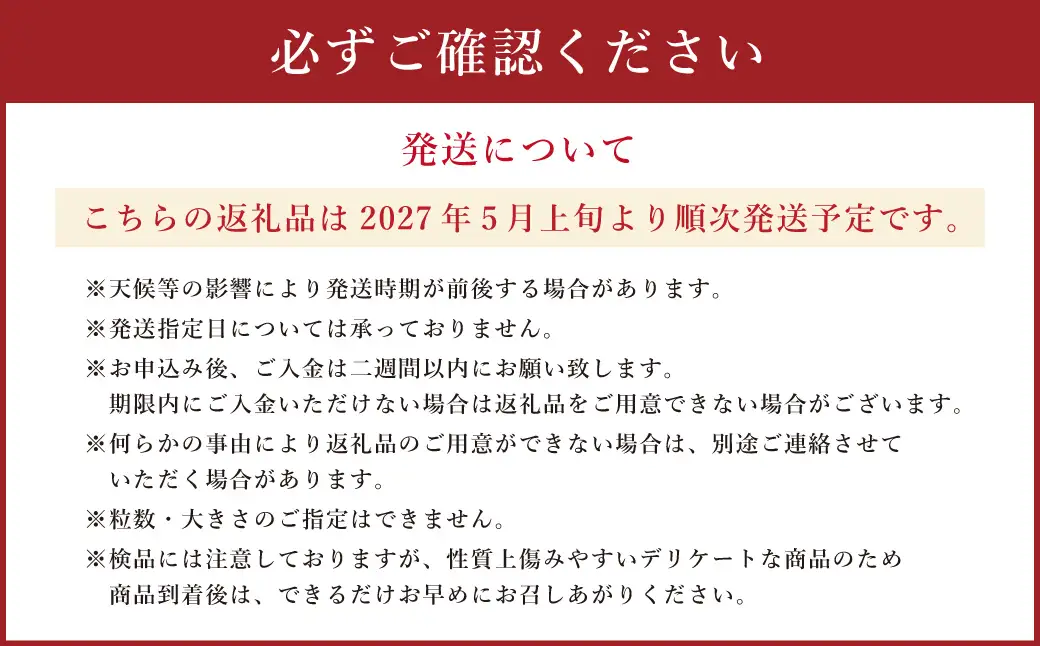 ＜ R8年熊本地震復興支援 ＞スイカ 祭りばやし 1玉 (8kg以上) 【2027年5月上旬発送予定】 すいか 西瓜 果物 くだもの フルーツ