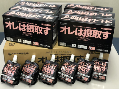 オレは摂取す36本セット (a40-078)