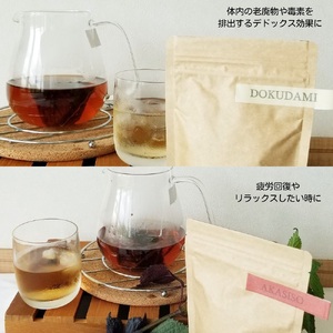 【数量限定】野草茶（ティーバッグ）4種×8パックセット（どくだみ茶・赤しそ茶・のぶどう茶・山ぶどう茶）1093004