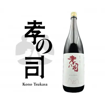 日本酒 孝の司 1800ml 1本 gin 1800ml 1本 セット