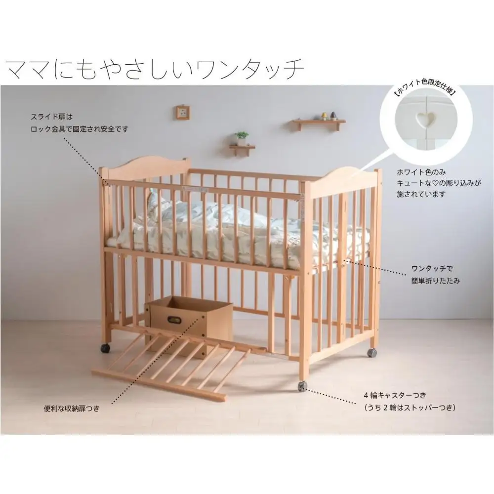 ワンタッチベビーベッド「チェリッシュ（ＷＨ）ホワイト色」　