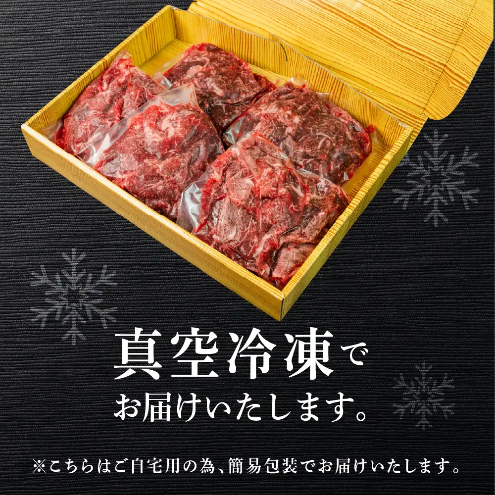 【自家用】飛騨牛もも切り落とし1.5kg（300g×5）【70-64】