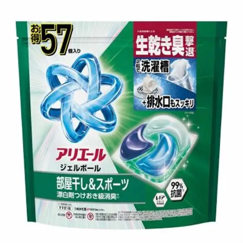 P＆G　アリエールジェルボールプロ　部屋干し＆スポーツ　つめかえメガジャンボ(57個入り)×5個_雑貨・日用品 洗剤 日用品 _【1591383】