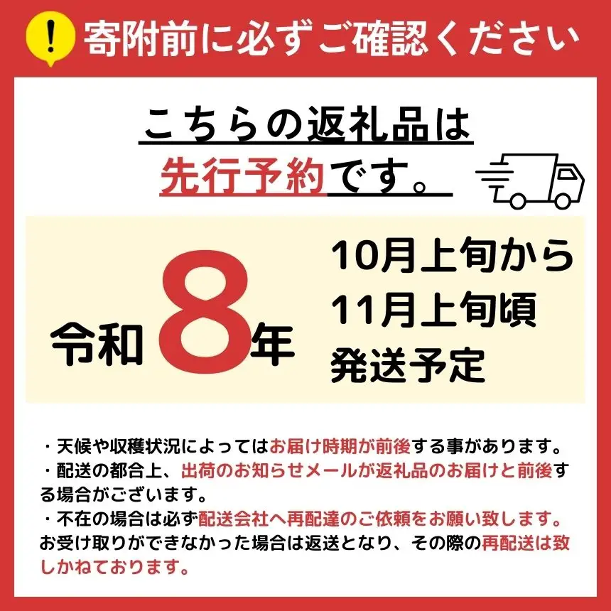  【先行予約】 【家庭用】どっさりわけあり たねなし柿 約7.5kg | 果物 柿 小林農園