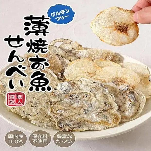 ※5000円以下の為マルチ非公開※薄焼お魚せんべい　【いわし・ちりめん・いりこ・むきえび】各5g　食べ比べ4袋セット　