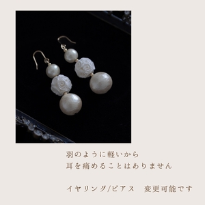 【アクセサリー】ジュリアイヤリングorピアス【 神奈川県 海老名市 】