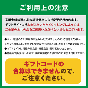 あとからセレクト【ふるさとギフト】寄附35万円相当【sp081-0016】