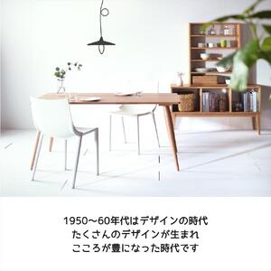 【北欧デザイン】ナインテーブル 140 チェリー 無垢材 国産 ミッドセンチュリー ダイニングテーブル 大川家具