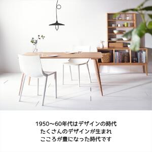 【北欧デザイン】ナインテーブル 180 オーク 無垢材 国産 ミッドセンチュリー ダイニングテーブル 大川家具
