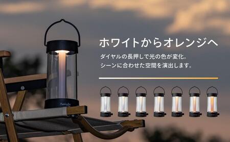 ランタン FUNLOGY LEDランタン ブラック ランタン