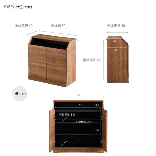 it イット 80cm サイドボード ＜ヴィンテージナチュラル＞ 【モーブル】【大川家具】