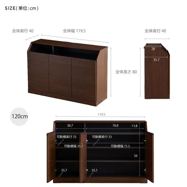 it イット 120cm サイドボード ＜ホワイト＞ 【モーブル】【大川家具】