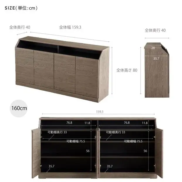 it イット 160cm サイドボード ＜ヴィンテージナチュラル＞ 【モーブル】【大川家具】