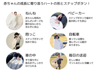 【アイボリー×萌葱色】【名入れ可】ハートの形が機能的！ありそうでなかったベビーブランケット ハートブランケット (泉大津毛布)