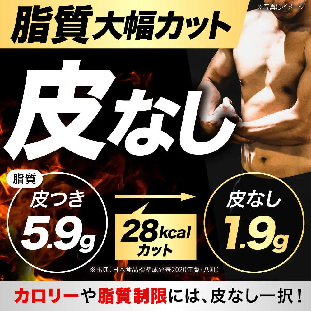 【ながさき農林業大賞知事賞 受賞！】雲仙しまばら 鶏むね肉 皮なし 5kg / 鶏肉 とりにく トリニク ムネ肉 皮無し トリニク / 南島原市 / 株式会社あらまさ[SGC004]