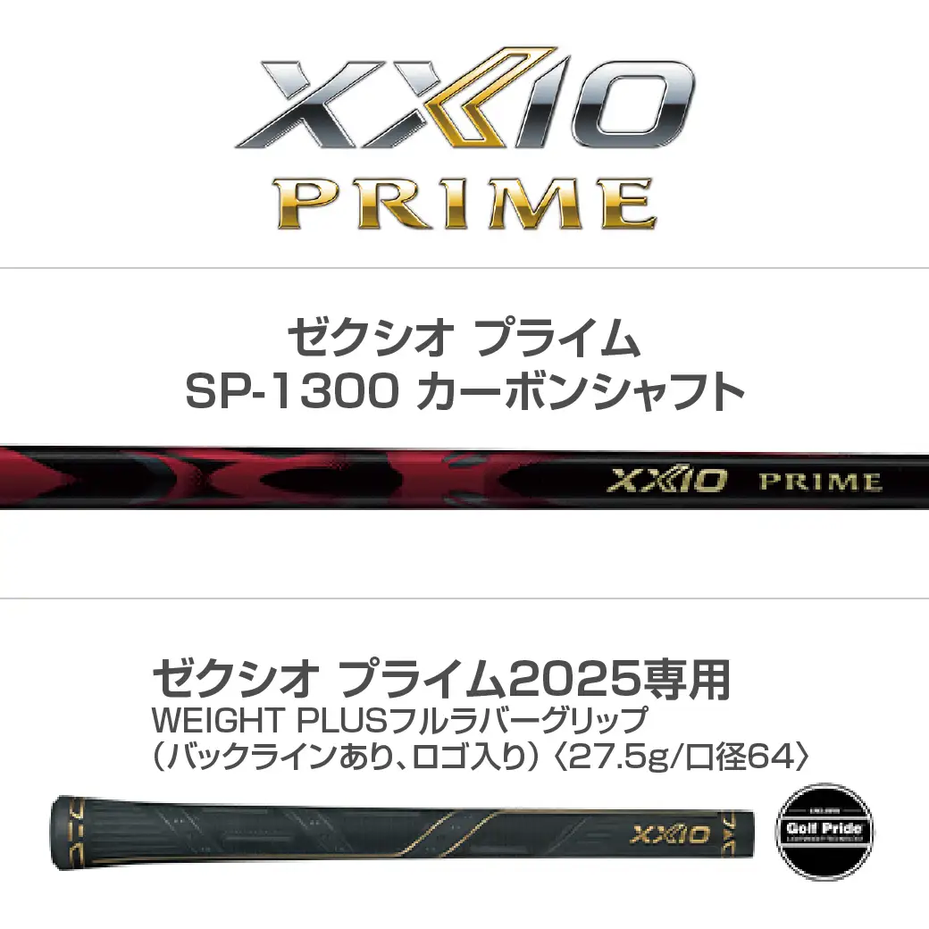ゼクシオ プライム フェアウェイウッド【5/R】《2025年モデル》〔DN-C707-5R〕_(都城市) ダンロップ　ゴルフクラブ　ゴルフ　ゼクシオ　ゼクシオプライム　プライム　フェアウェイウッド　2025年モデル　BiFLEXFACE　ActivWing　CANNONSOLE