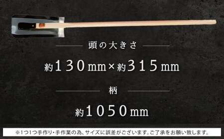 福岡型 平鍬1挺 クワ 鍬 農機具 農業 農業用品 耕作鍬 農作業 除草 庭 植物 家庭菜園 庭作業 草抜き 草ぬき 土壌 福岡県 北九州市 九州