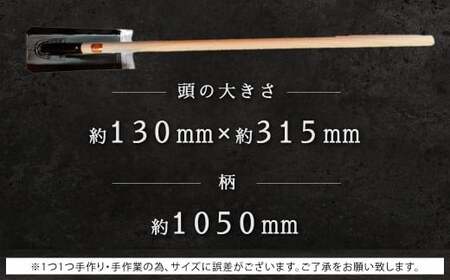 福岡型 平鍬 丸柄1挺 クワ 鍬 農機具 農業 農業用品 耕作鍬 農作業 除草 庭 植物 家庭菜園 庭作業 草抜き 草ぬき 土壌 福岡県 北九州市 九州