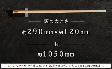 南九州型 平鍬1挺 クワ 鍬 農機具 農業 農業用品 耕作鍬 農作業 除草 庭 植物 家庭菜園 庭作業 草抜き 草ぬき 土壌 福岡県 北九州市 九州