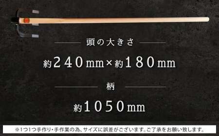 三本 備中鍬1挺 クワ 鍬 農機具 畑 農業 農業用品 耕作鍬 農作業 植物 家庭菜園 土壌 福岡県 北九州市 九州