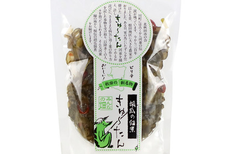 きゅうりの佃煮 きゅ～たん 100g×3袋
