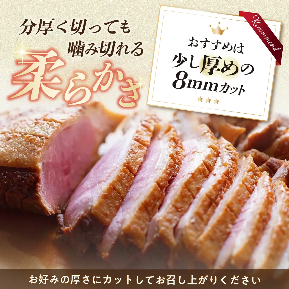 鴨 プレミアム合鴨ロース 315g×2[AQCB003] 鴨肉 鴨