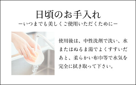【近鉄百貨店】タンブラー群星 酒器_OS002-0006