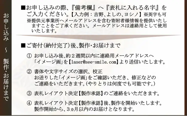 象嵌（ぞうがん）表札（オーダーメイド）【555P7801】