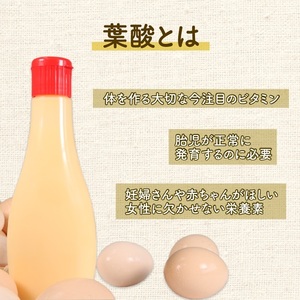 濃厚たまごマヨネーズ 4本