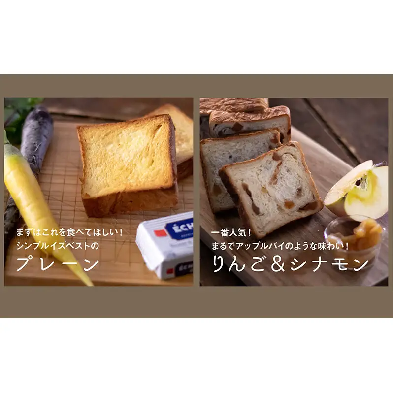 国産小麦使用 bakery laboのおすすめデニッシュ(ハーフ) おまかせ4個セット パン デニッシュ ギフト セット 冷凍 静岡 静岡県 島田市