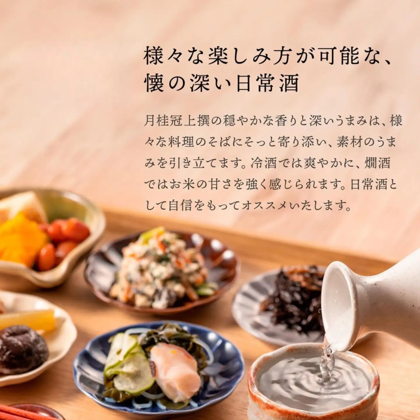 日本酒 月桂冠 上撰さけパック 900ml×6 日本酒