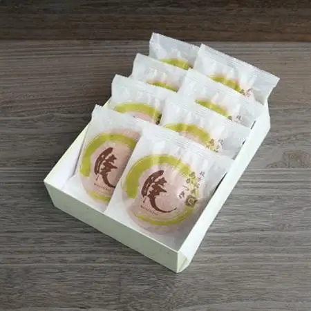 大阪枚方銘菓『 暁 』 8個入り (A08)_菓子・スイーツ 和菓子  _【1596959】