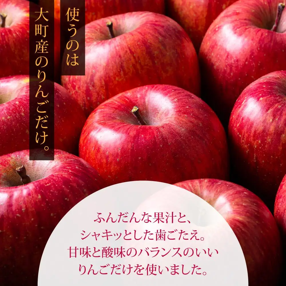 農家の手作り！果汁100%リンゴジュース（200ml×30本) | りんご ジュース 長野 信州