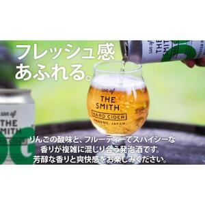 サノバスミス ハードサイダー オリジナル 350ml ×6缶 酒 りんご 発泡酒 クラフト ビール ハード ドライ 缶 お取り寄せ Son of the Smith 送料無料 信州 長野県 大町市