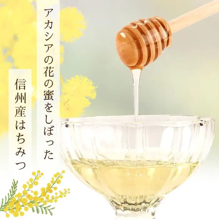 ＜直売所「まんだらの庄」＞信州はちみつ　アカシア　（１kg）アカシヤ