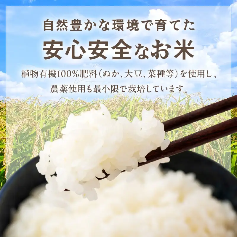 京丹後米～水と文化が育んだ～こしひかり 2kg