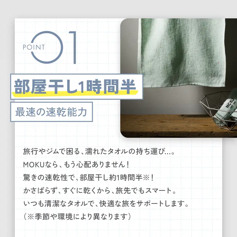 MOKU Mサイズ 同色3枚セット （カーキ）