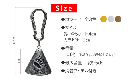 南部鉄器 THE熊鈴 銀グレー 1個 熊鈴 treis047